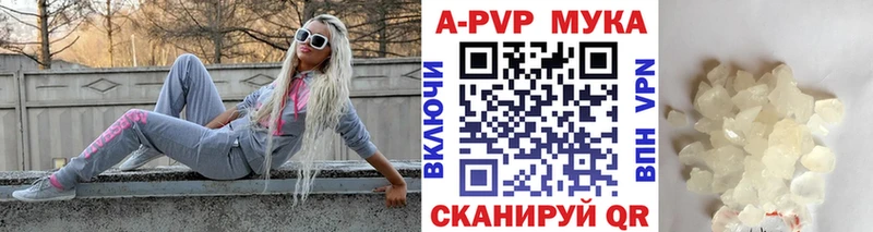 А ПВП СК КРИС  Сасово 
