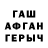 КЕТАМИН VHQ Azamat Shakunov