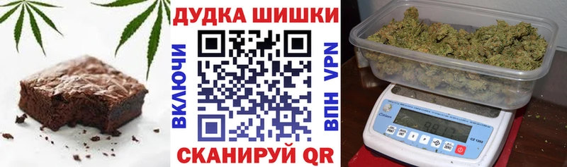 Cannafood марихуана  Сасово 
