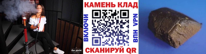 Гашиш Изолятор  наркота  Сасово 