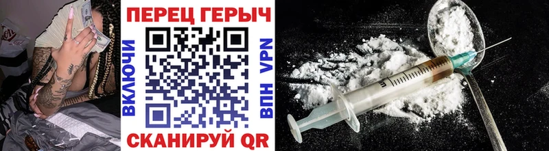 hydra ССЫЛКА  где купить наркоту  Сасово  Героин белый 