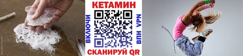 как найти закладки  Сасово  Кетамин ketamine 