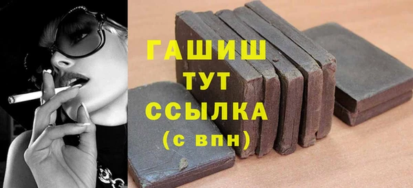 MDMA Семикаракорск