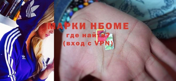 дистиллят марихуана Армянск