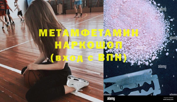 дистиллят марихуана Армянск