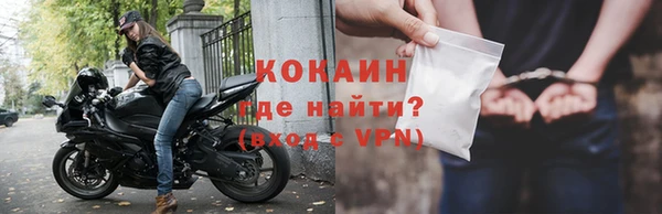 скорость mdpv Арсеньев