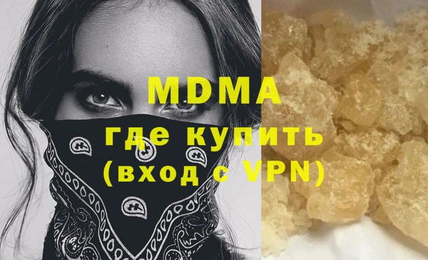скорость mdpv Арсеньев