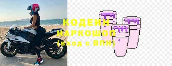 скорость mdpv Арсеньев