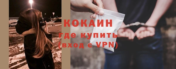 скорость mdpv Арсеньев