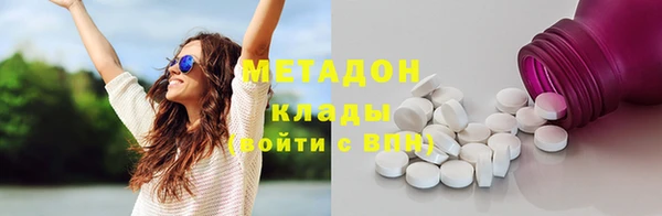 скорость mdpv Арсеньев