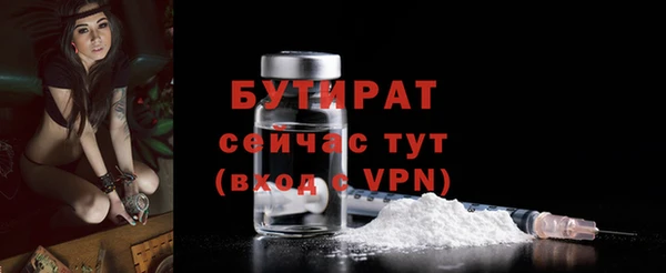 дистиллят марихуана Армянск