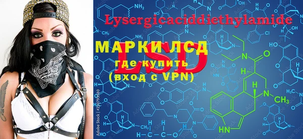 скорость mdpv Арсеньев