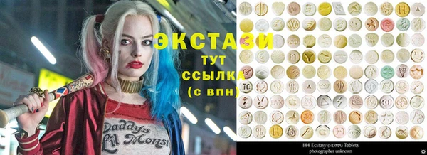 скорость mdpv Арсеньев