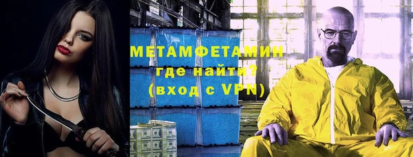 скорость mdpv Арсеньев