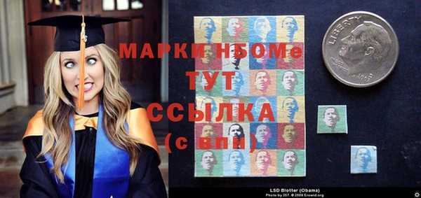 дистиллят марихуана Армянск