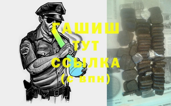 шишки Аркадак