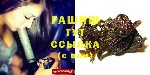 дистиллят марихуана Армянск