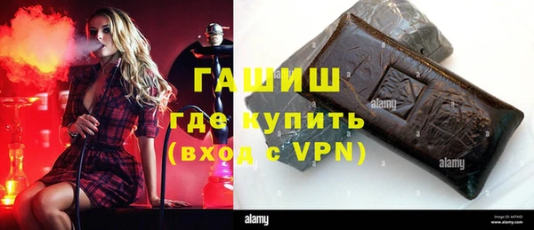 скорость mdpv Арсеньев