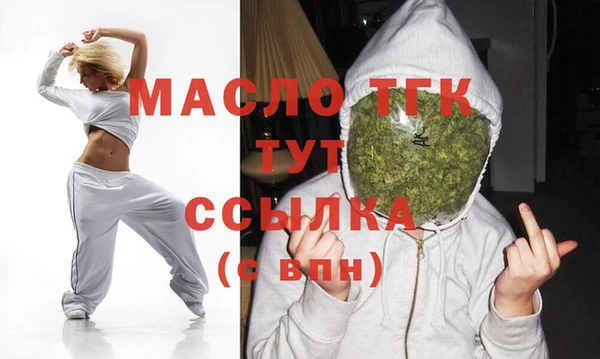 дистиллят марихуана Армянск