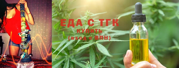 дистиллят марихуана Армянск