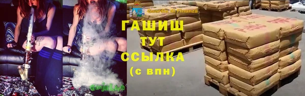 скорость mdpv Арсеньев