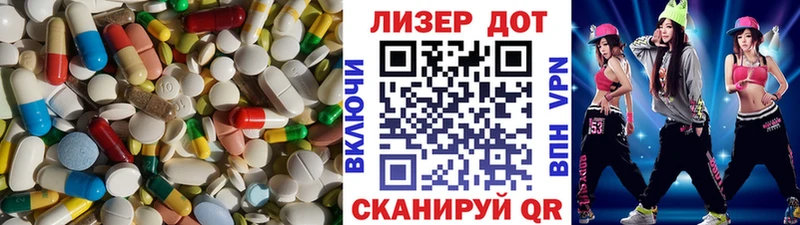 ЛСД экстази кислота  Сасово 