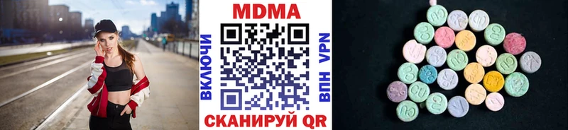 МДМА crystal  Сасово 