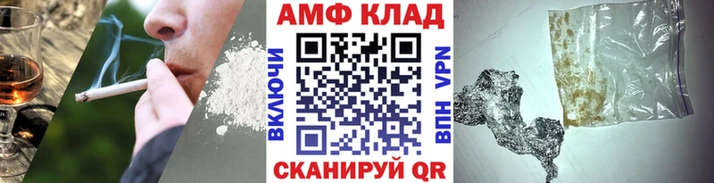 кракен   Сасово  МЕТАМФЕТАМИН Methamphetamine 