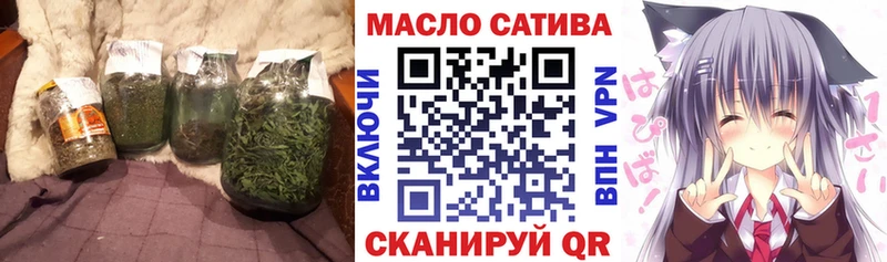 как найти   Сасово  ТГК гашишное масло 